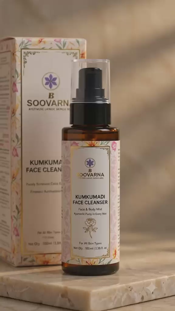 Kumkumadi Face Cleanser 100 ML